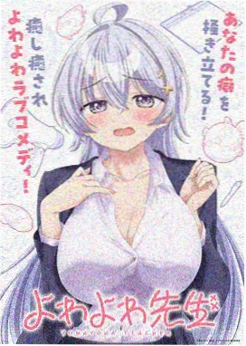 野猪电影在线播放铁血营救